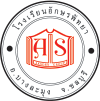 โรงเรียนอักษรพัทยา